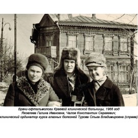 Турова Ольга Владимировна